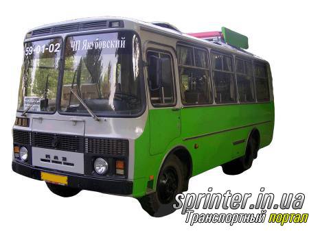 Пассажирские перевозки Автобусы (от 21) ПАЗ