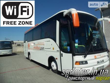 Пассажирские перевозки Автобусы (от 21) МАН 11-220