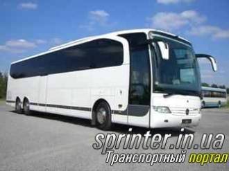 Аренда: Автобусы (от 21) Пассажирские перевозки со Львова автобусами на 23, 43, 55 мест