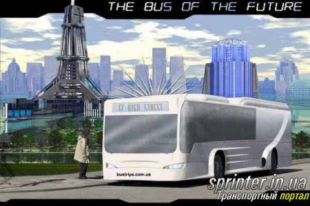 Пассажирские перевозки Автобусы (от 21) Neoplan Skayliner