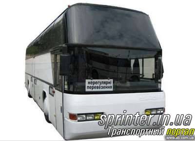 Пассажирские перевозки Автобусы (от 21) NEOPLAN 